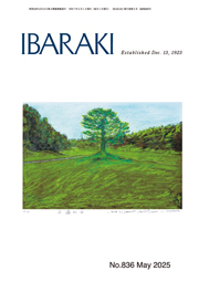 2025年5月号