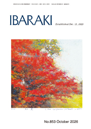 2026年10月号